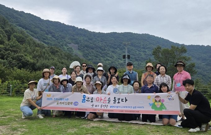 진주시립도서관, 강연⦁탐방 등 참여형 프로그