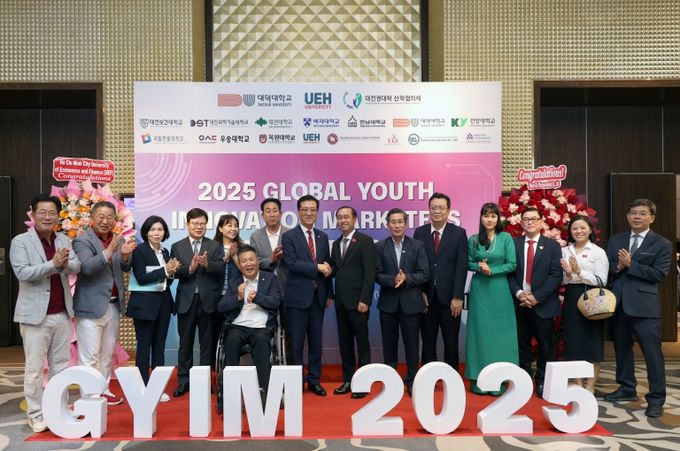 글로벌 청년 이노베이션 마케터스 경진대회 개막식