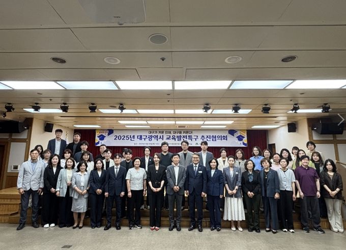 ‘2024년 교육발전특구 성과평가’에서‘A등급’획득!