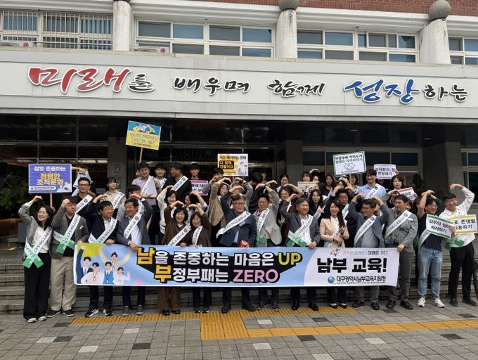 상호 존중 조직문화 조성 캠페인