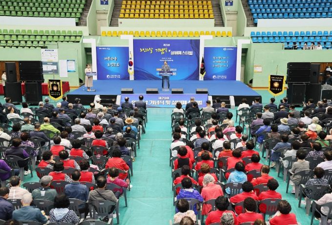 제29회 노인의 날 기념행사’