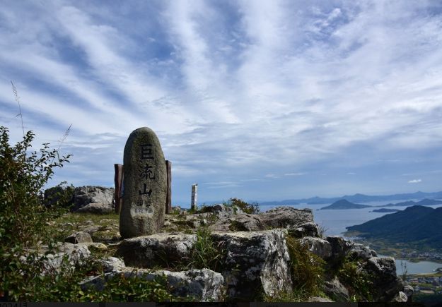 “도전의 산, 고성 거류산에서 다시 피어나는 이야기”