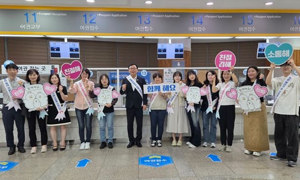 김해시 행복민원실 친절캠페인 실시