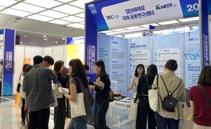 14개 글로벌 공동연구센터 성과