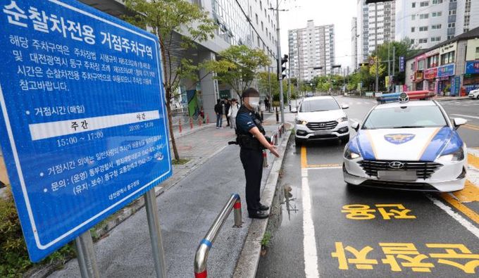 대전 동구 대동 지식산업센터 앞에 설치된 순찰차 전용 주차구역 현장 사진