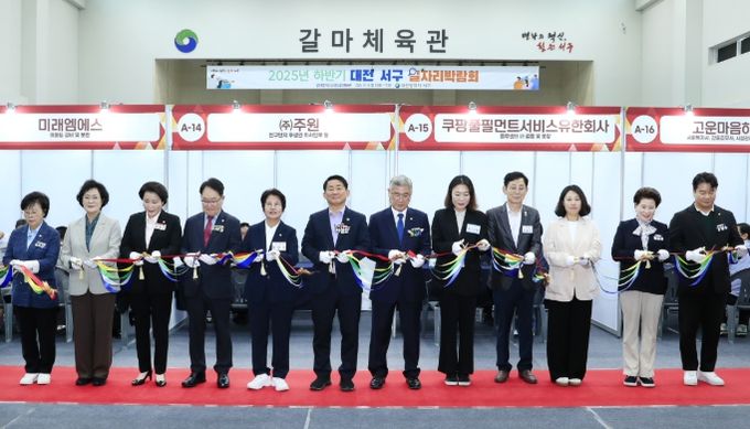 대전 서구 굿잡 일자리박람회 현장