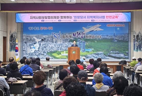 이태훈 달서구청장님 관외 출장으로 김형일 달서구부구청장님 인사 말씀 중