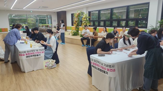 제20회 임산부의 날 기념 행사 ‘맘앤숲 힐링데이’성황리 개최