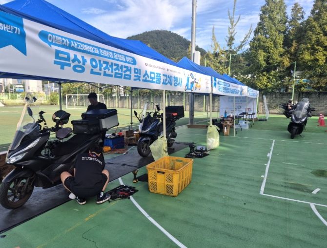 쿠팡이츠서비스, 배달종사자 이륜차 무상 안전점검 실시