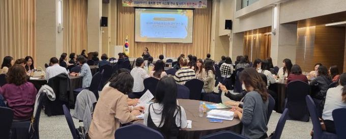 유치원 입학 시스템(유보통합 포털) 및 유치원 6주기 평가 연수 실시