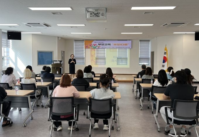 영도구 드림스타트 2025년 부모교육 실시