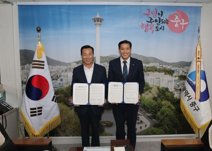 부산 중구·기술보증기금, 지방살리기 상생 결연 맺어