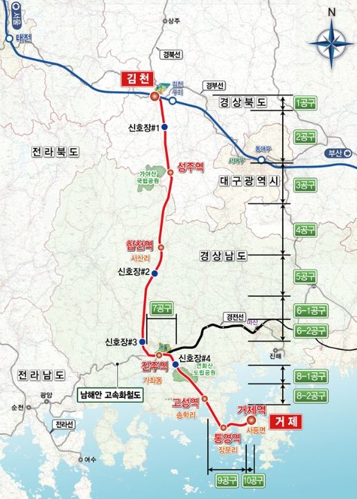 남부내륙철도 노선도