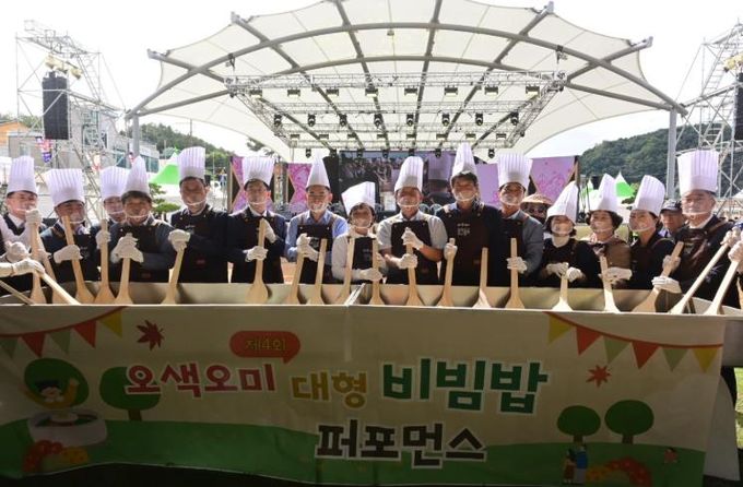 오색오미 대형 비빔밥 퍼포먼스