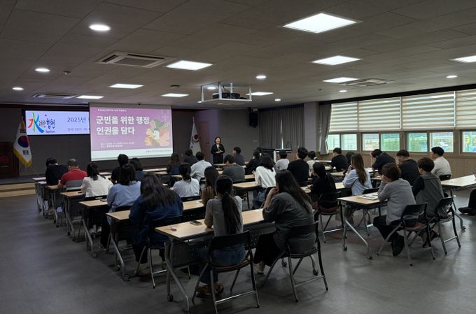 합천군, 2025년 찾아가는 도민 인권학교 교육 실시