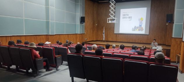 고성군, 녹지공원과 기간제근로자 안전보건교육 실시