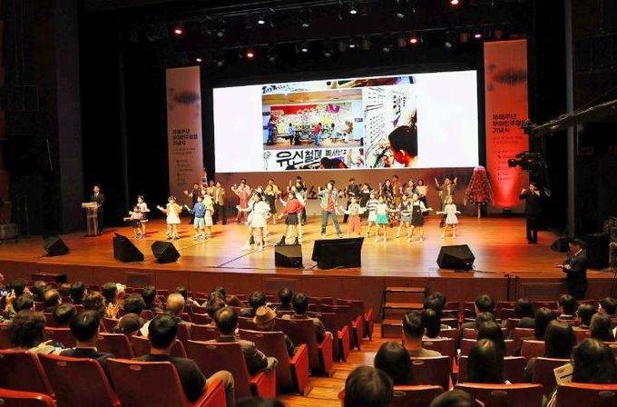 창원시 제46주년 부마민주항쟁 기념식, 창원서 개최