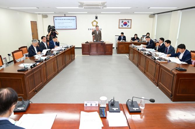 경남도의회 제2차 문화복지위원회 회의