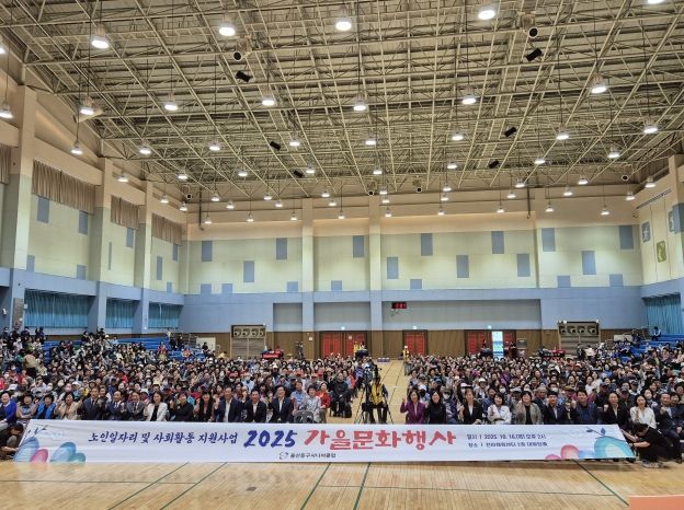 시니어클럽 문화행사