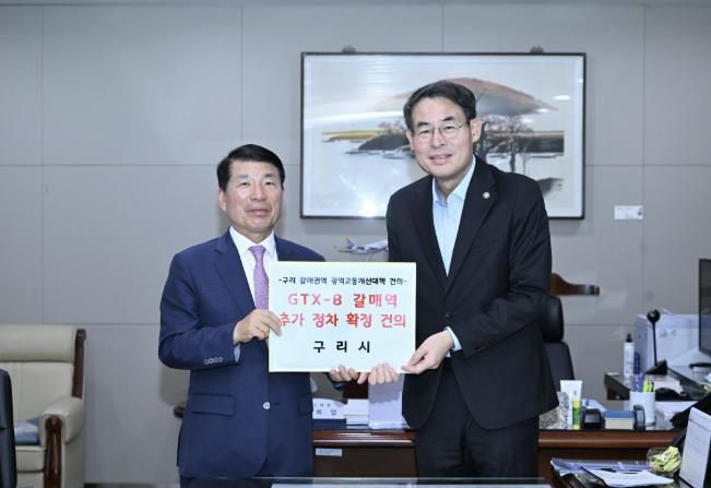 백경현 구리시장(왼쪽)과 강희업 국토교통부 2차관(오른쪽)의 모습