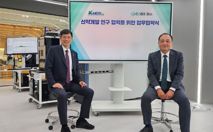 신약개발지원센터-캅스바이오 MOU, TPD 기전 항암신약 개발 박차