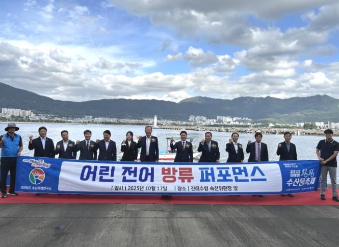 창원시 2025 진해만싱싱수산물 축제 성황리에 마무리