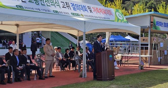 강원도개인택시운송사업조합 원주시지부, 2025년 교통안전의식 고취 결의대회 성료