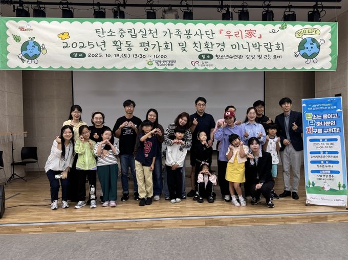 ‘경남 안녕캠페인’