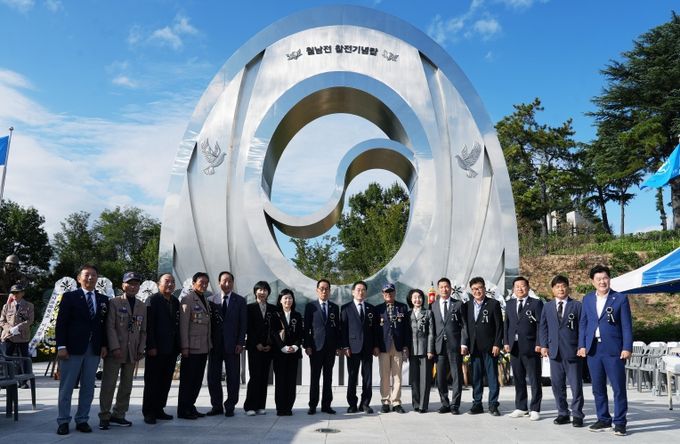 영천시, 월남전참전 제61주년 추모식 거행