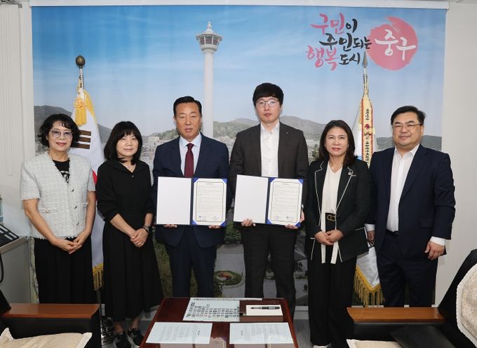 부산 중구, 중구민 우선채용 업무협약 체결
