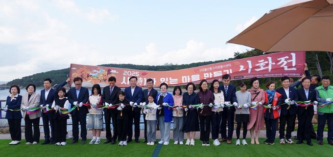 대왕암 시화전 테이프커팅