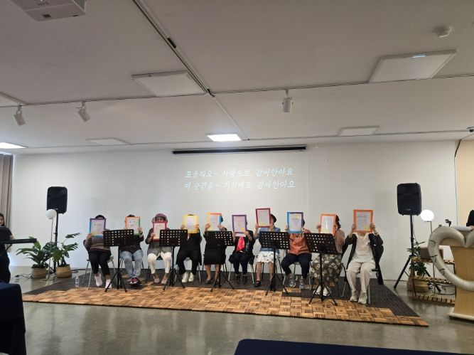 따뜻한 성과공유회 개최