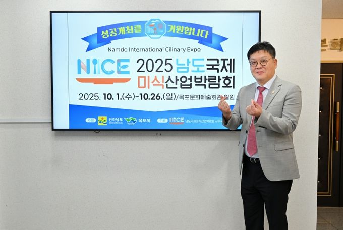 울산 중구의회 박경흠 의장은 20일 남도국제미식박람회 성공개최를 응원하는 릴레이 캠페인에 동참했다.