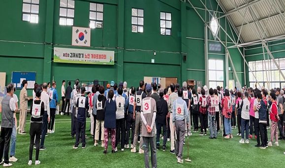 노인 게이트볼대회(25.9.27.)