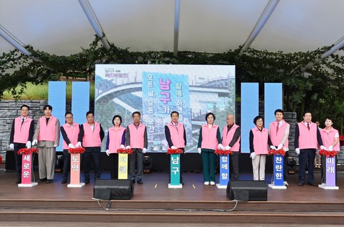 주민 모두가 함께 남구복지를 즐기고 체험하는 『제15회 남구복지박람회』성황리 개최