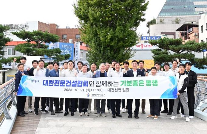 김제선 중구청장,‘주민과 함께하는 기분좋은 동행’추진
