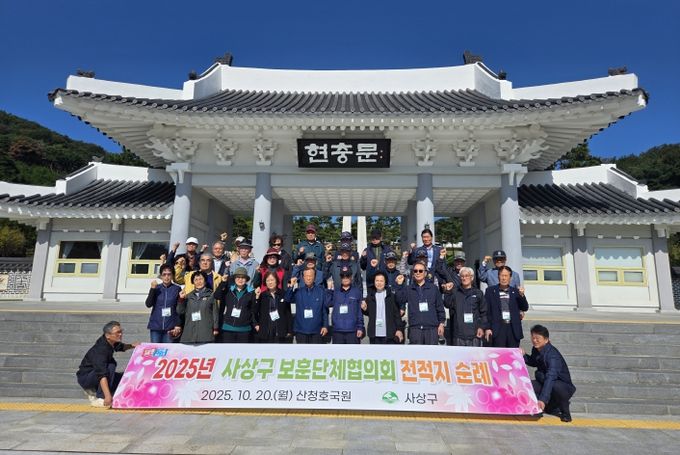 25년 전적지 순례