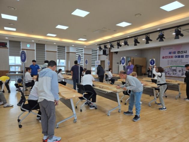 「제1회 경산시 어르신 슐런 대회 어울림 한마당」개최