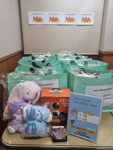 부산 북구 1388청소년지원단, 고위기 청소년의 마음 보듬는 상담용품 등 선물