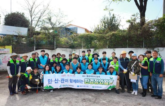 창원시 주남저수지, 민·산·관 합동 환경정화 활동 실시