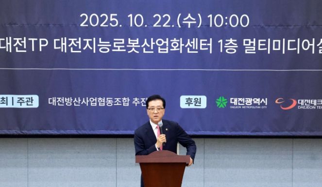 22일, 대전방산사업협동조합 창립총회 참석