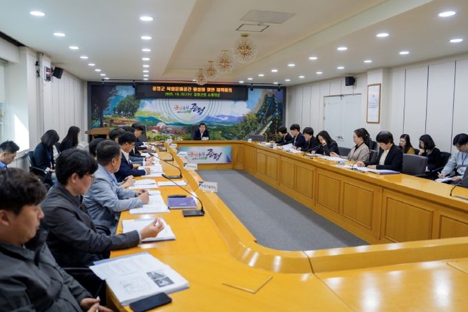 증평군 복합문화공간 활성화 방안 대책회의