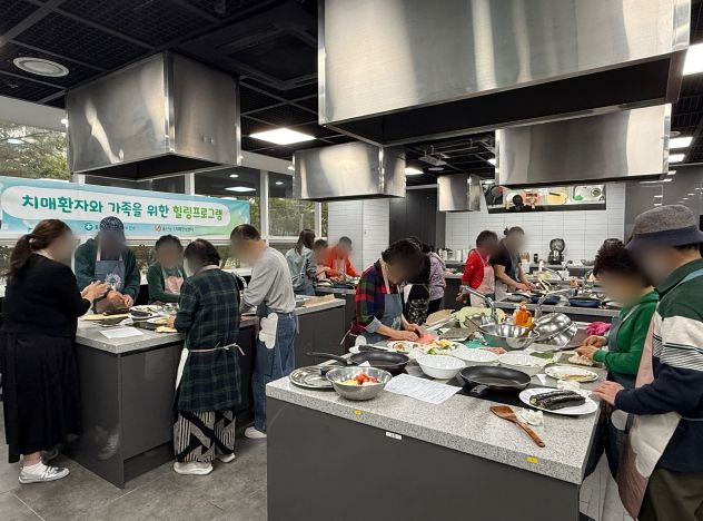 남구보건소, 치매환자 가족 위한 요리 힐링프로그램 운영