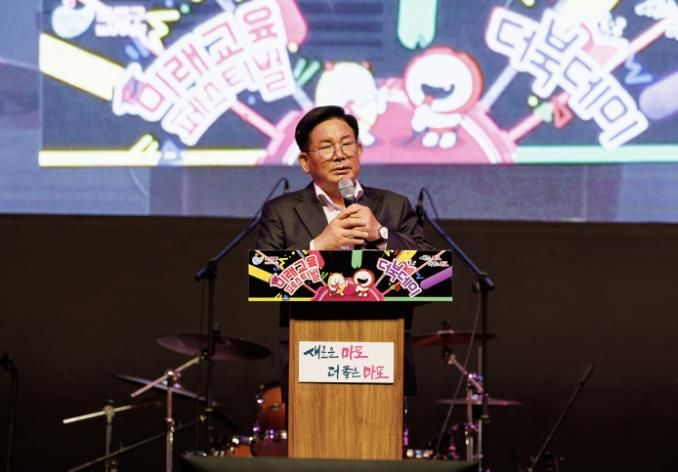 2024 마포 미래교육페스티벌에 참석하여 인사말씀을 하는 박강수 마포구청장