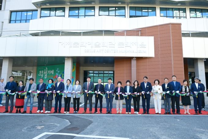 거제‘문화지음’ 개관