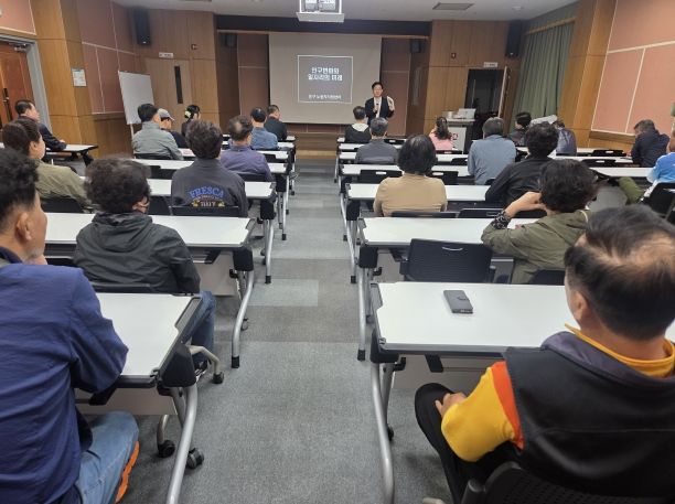 노동자지원센터 특강