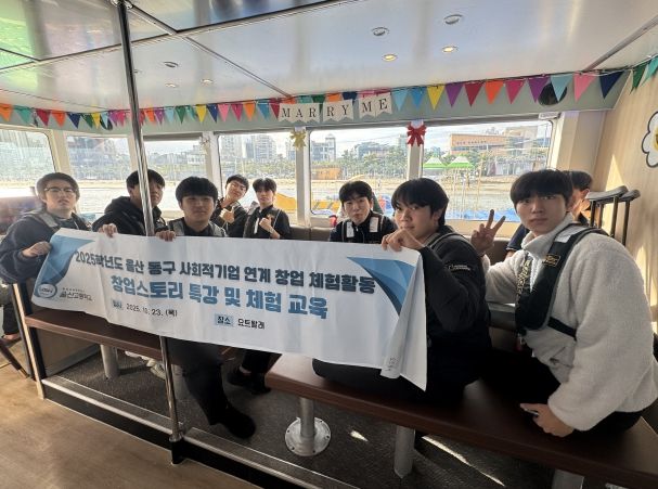 청소년사회적경제 체험 프로그램 운영