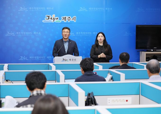 제주시 화북상업지역 도시개발사업 브리핑