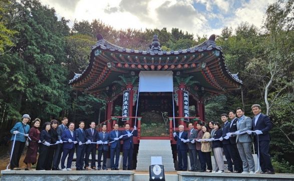 연제구, 배산 전통정자‘도화정’제막식 개최