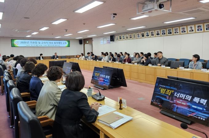 부산 동구, 2025년 기관장 및 고위직 대상 성희롱성폭력 예방교육 실시